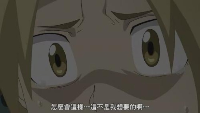 怎麼會這樣…這不是我想要的啊…