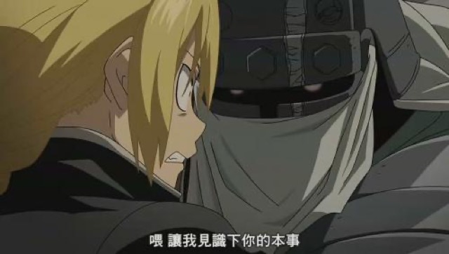 喂　讓我見識下你的本事