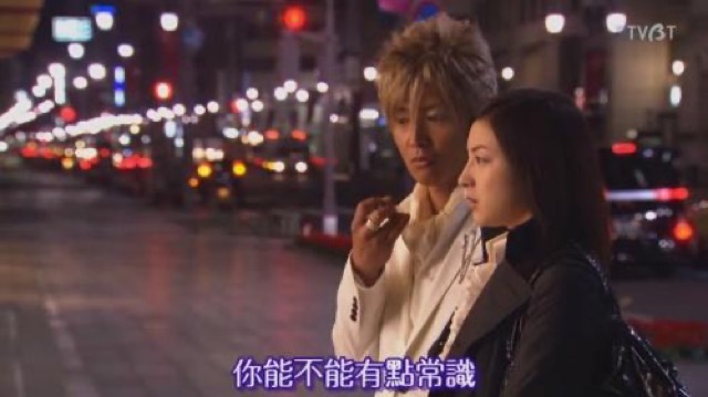 你能不能有點常識