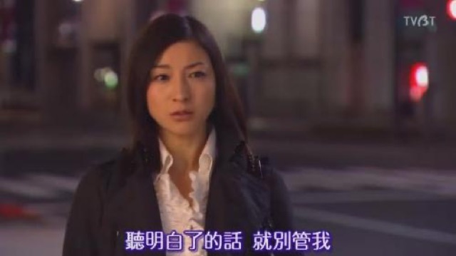 聽明白了的話　就別管我