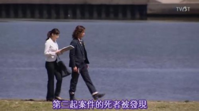 第三起案件的死者被發現