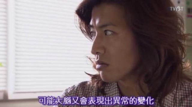 可能大腦又會表現出異常的變化