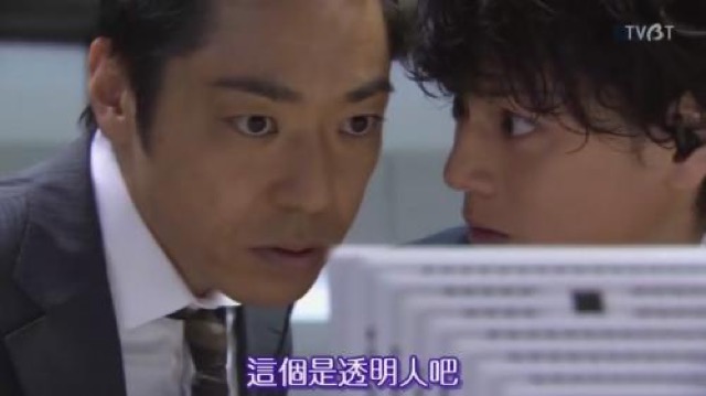 這個是透明人吧