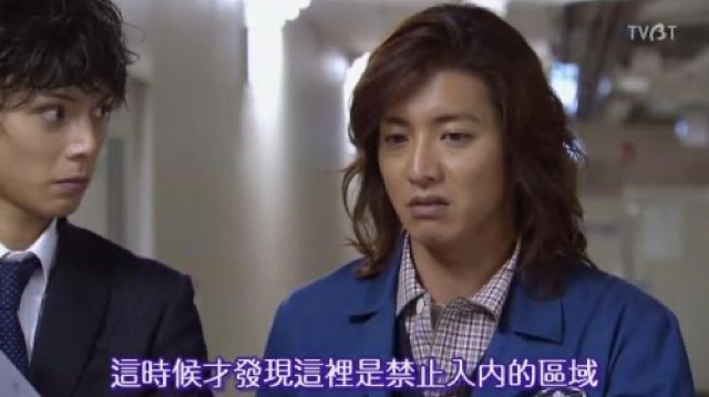 這時候才發現這裡是禁止入內的區域