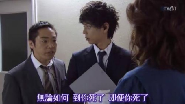 無謂如何　到你死了　即便你死了