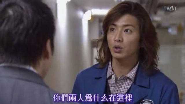 你們兩人為什麼在這裡