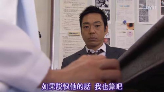 如果說恨他的話　我也算吧