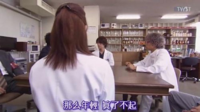 那麼年輕　真了不起