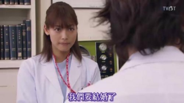 我們要結婚了