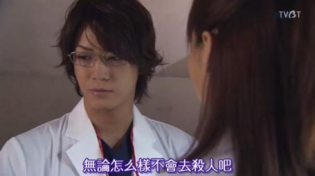 無謂怎麼樣不會去殺人吧