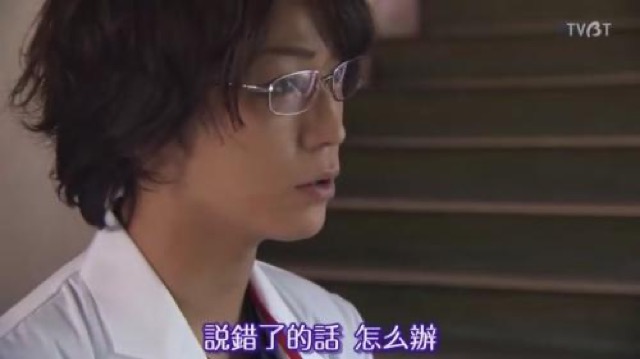 說錯了的話　怎麼辦