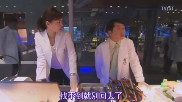 找不到就別回去了