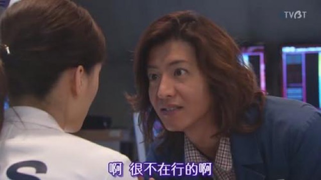 啊　很不在行的啊