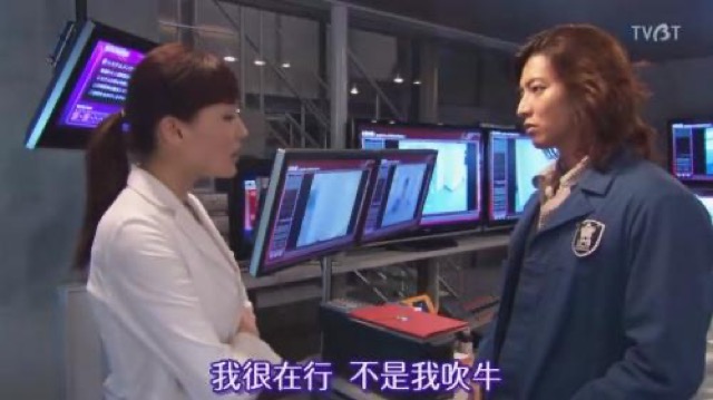 我很在行　不是我吹牛