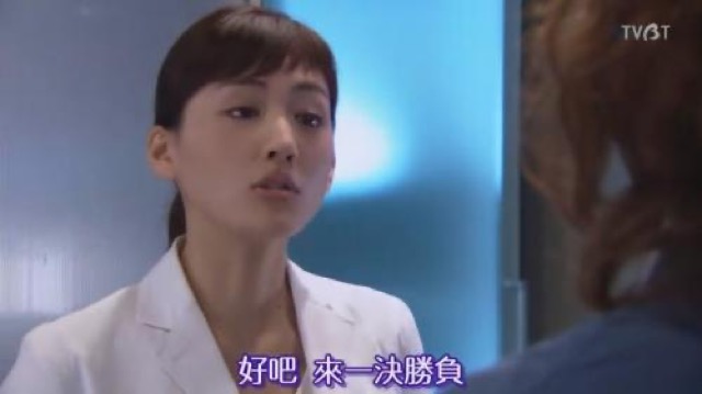 好吧　來一決勝負