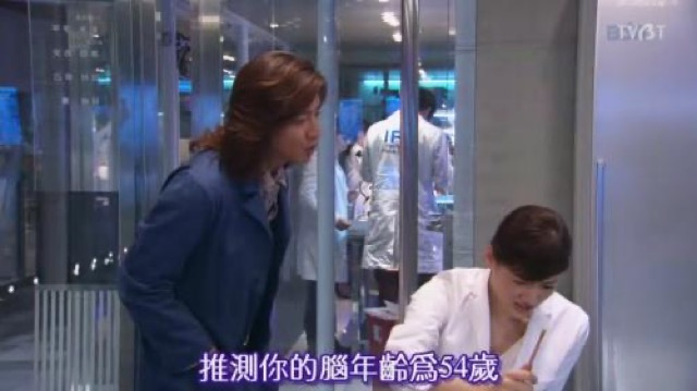 推測你的腦年齡為５４歲