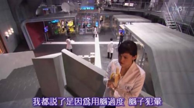 我都說了是因為用腦過度　腦子犯暈