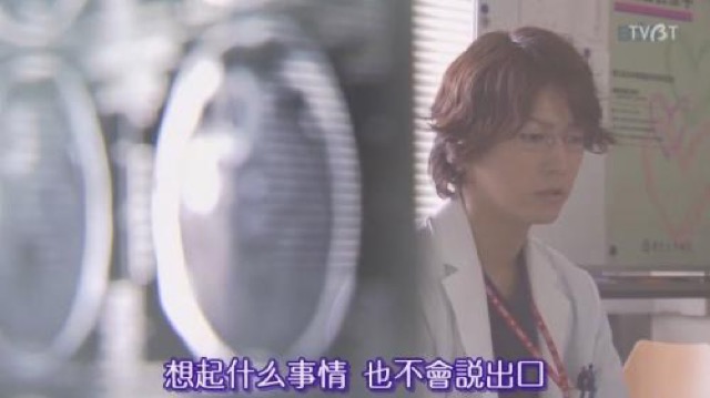 想起什麼事情　也不會說出口