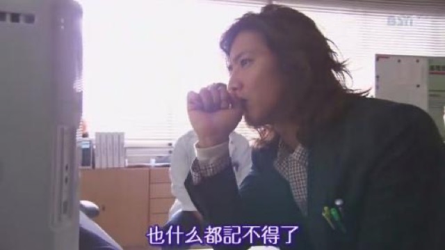 也什麼都記不得了