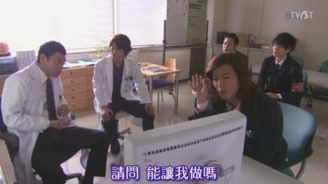 請問　能讓我做嗎