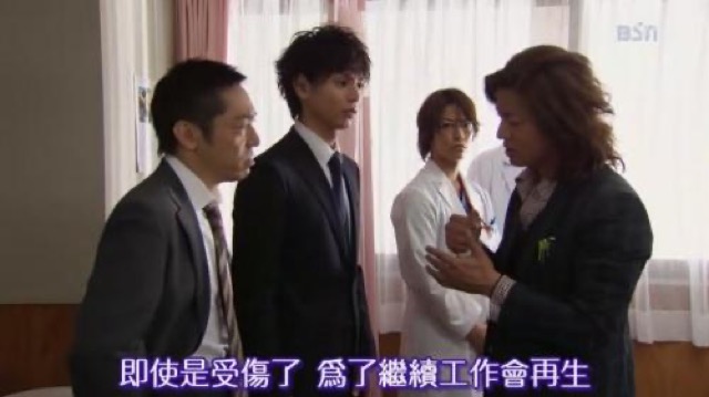 即使是受傷了　為了繼續工作會再生