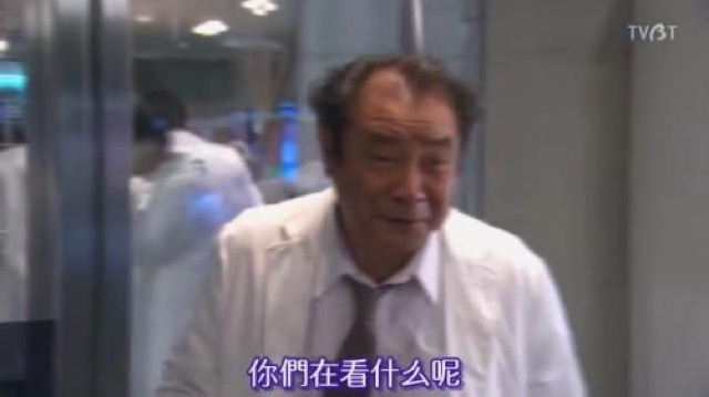 你們在看什麼呢