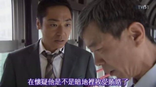 在懷疑他是不是暗地裡收受賄賂了