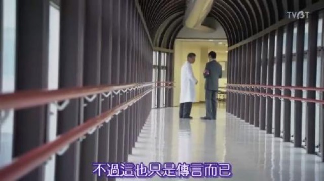 不過這也只是傳言而已