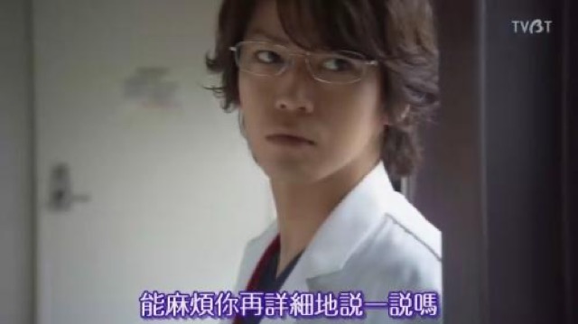 能麻煩你再詳細地說一說嗎