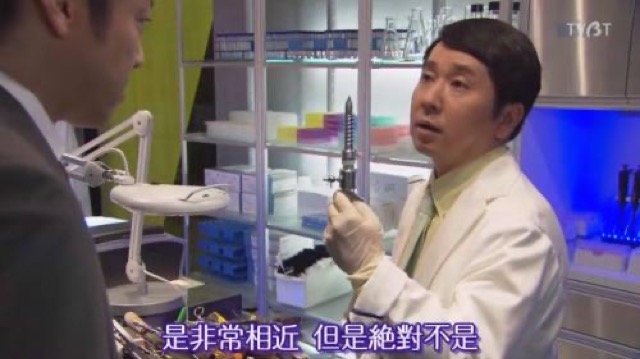 是非常相近　但是絕對不起