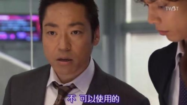 不　可能使用的