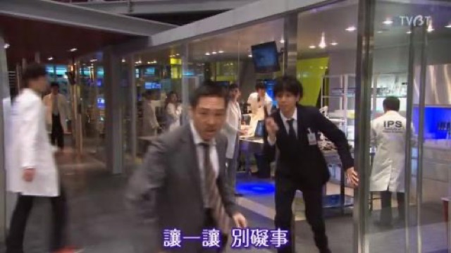 讓一讓　別礙事