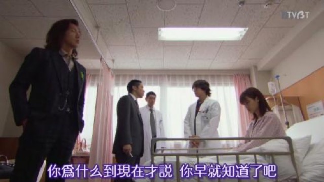 你為什麼到現在才說　你早就知道了吧