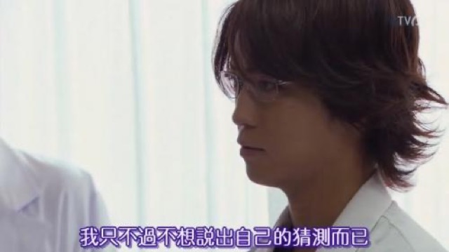 我只不過不想說出自己的猜測而已
