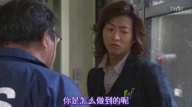 你是怎麼做到的呢