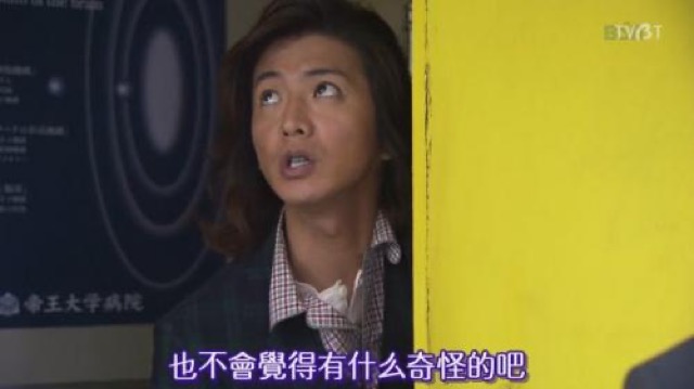 也不會覺得有什麼奇怪的吧