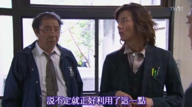 說不定就正好利用了這一點