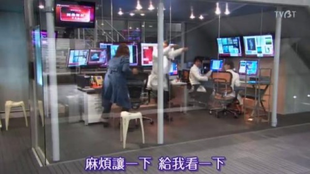 麻煩讓一下　給我看一下