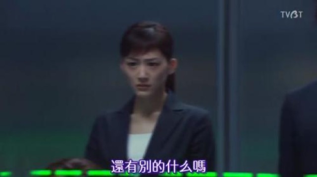 還有別的什麼嗎