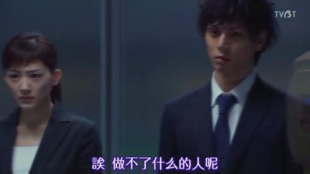 誒　做不了什麼的人呢