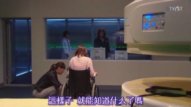 這樣子　就能知道什麼了嗎