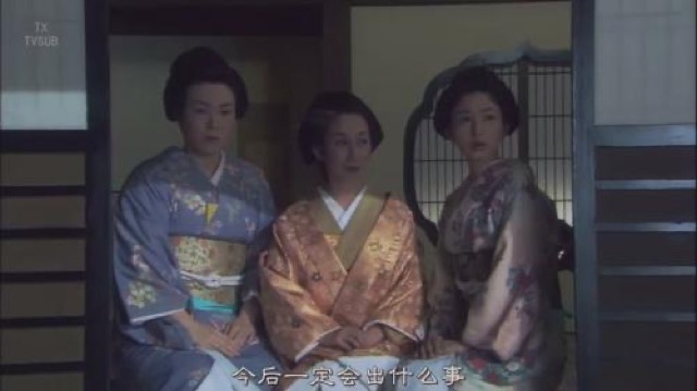 今後一定會出什麼事