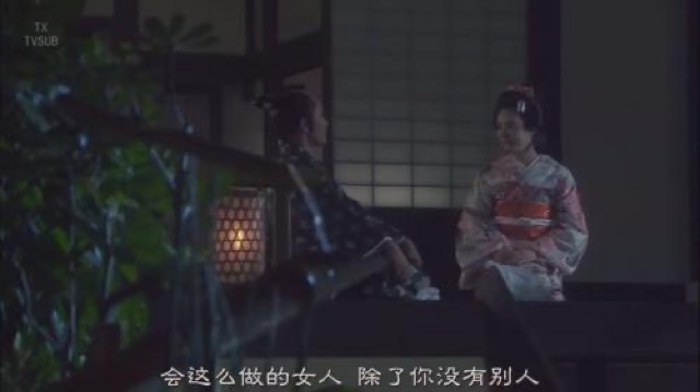 會這麼做的女人　除了你沒有別人