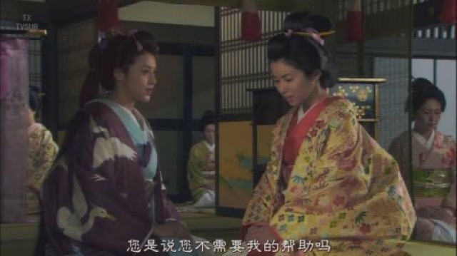 您是說您不需要我的幫助嗎