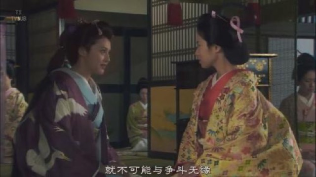 就不可能與爭鬥無緣