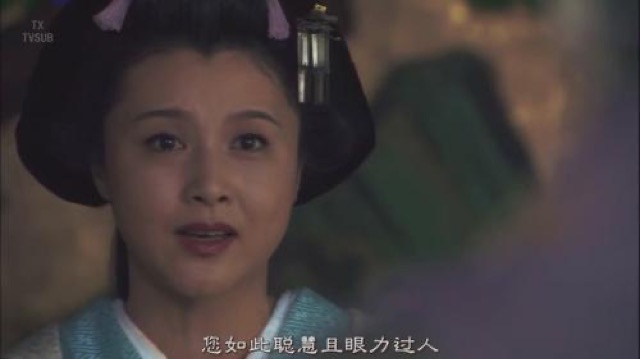 您如此聰慧且眼力過人