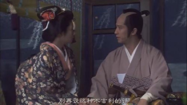 別再說這種不吉利的話