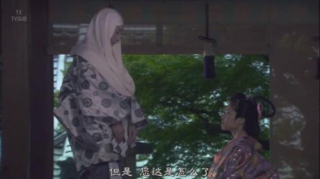 但是　您這是怎麼了