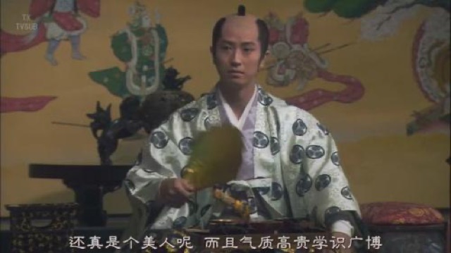 還真是個美人呢　而且氣質高貴學識廣博