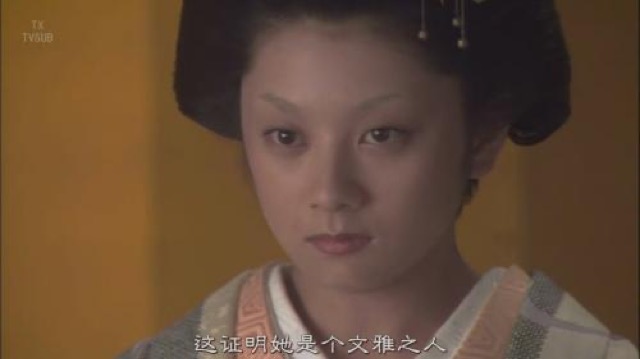 這證明她是個文雅之人